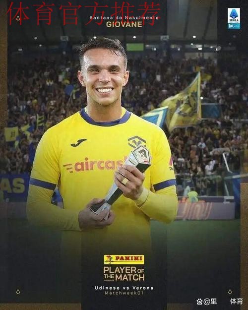 齐沃开抢新前锋?21岁巴西新人特点很像卢克曼,曾经攻破国米大门 齐沃开抢新前锋?21岁巴西新人特点很像卢克曼,曾经攻破国米大门