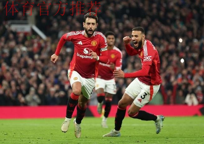 英超神奇1夜！曼联4-2三连胜！反超4连败利物浦！黑猫绝杀切尔西