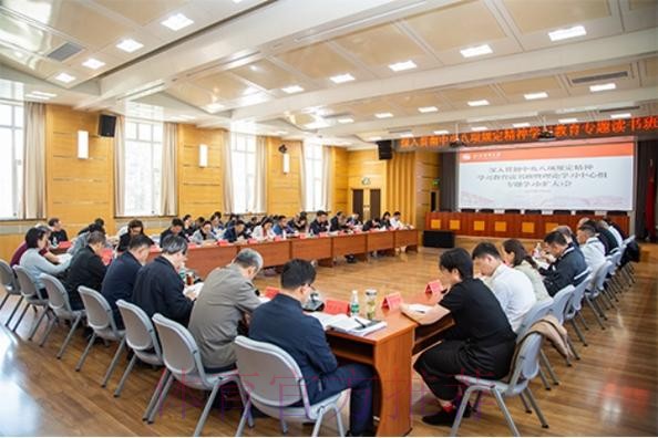 国家体育总局举办深入贯彻中央八项规定精神学习教育研讨培训班 国家体育总局举办深入贯彻中央八项规定精神学习教育研讨培训班