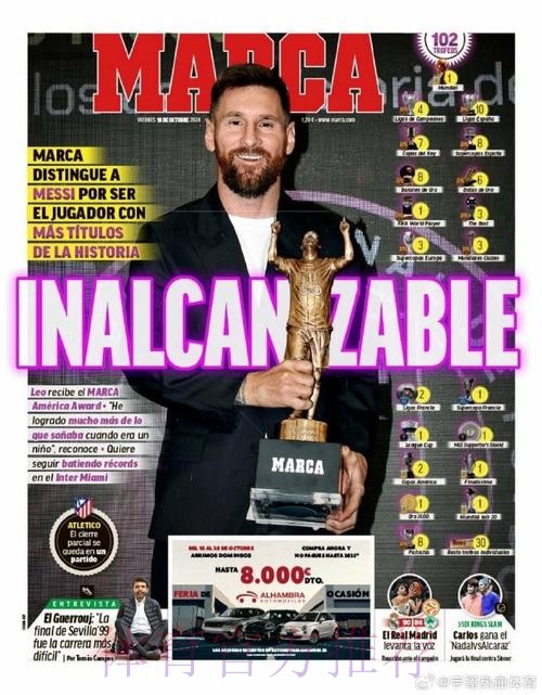 马卡报:阿森西奥解放琼阿梅尼 后者将回归中场 马卡报:阿森西奥解放琼阿梅尼 后者将回归中场